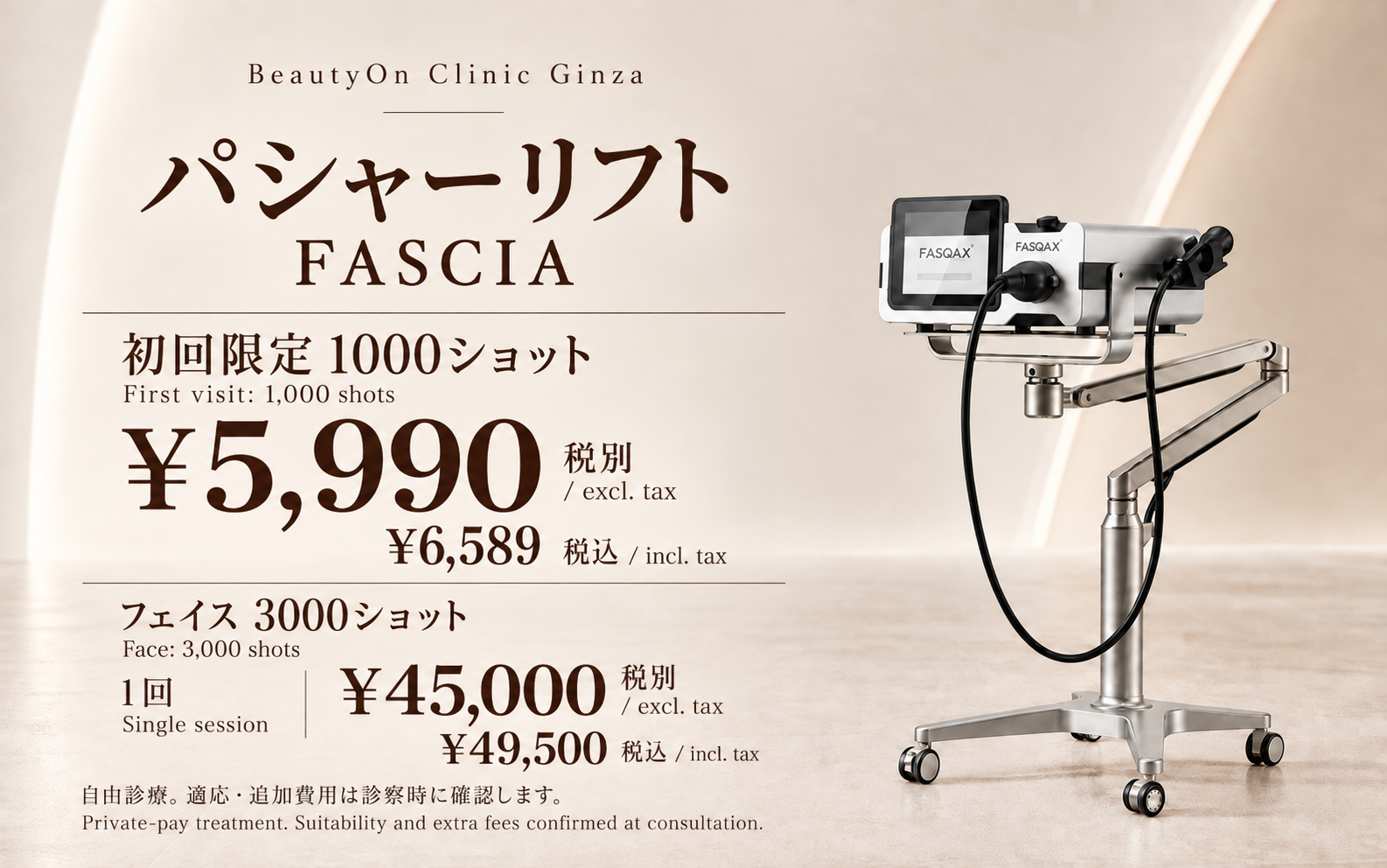 current điều trị prices · Current điều trị prices ( Japanese / English)