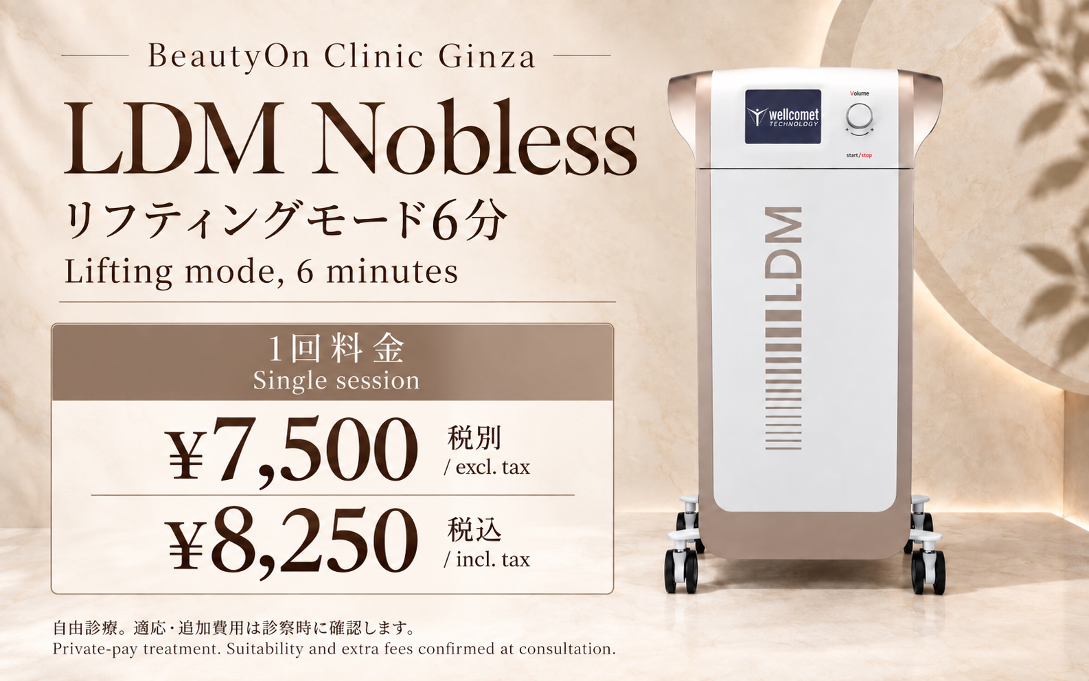 current điều trị prices · Current điều trị prices ( Japanese / English)