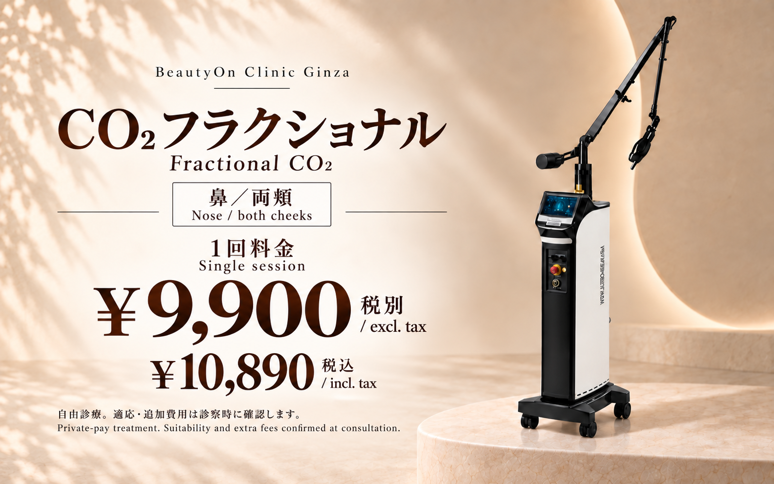current điều trị prices · Current điều trị prices ( Japanese / English)