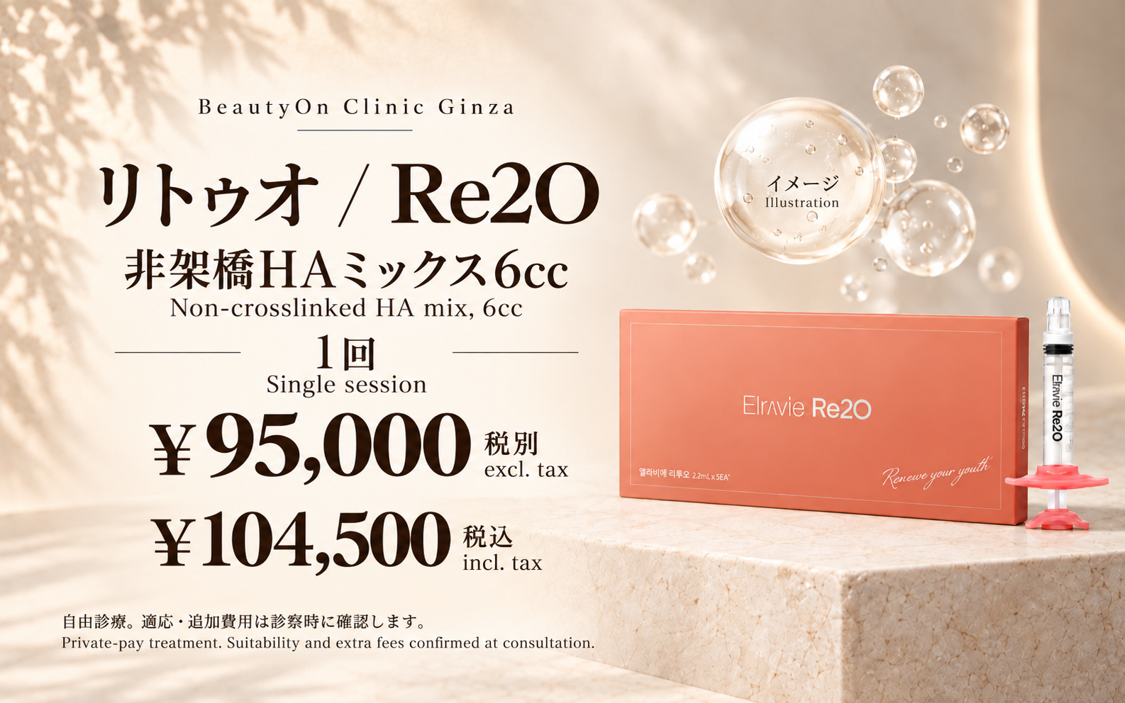 current điều trị prices · Current điều trị prices ( Japanese / English)