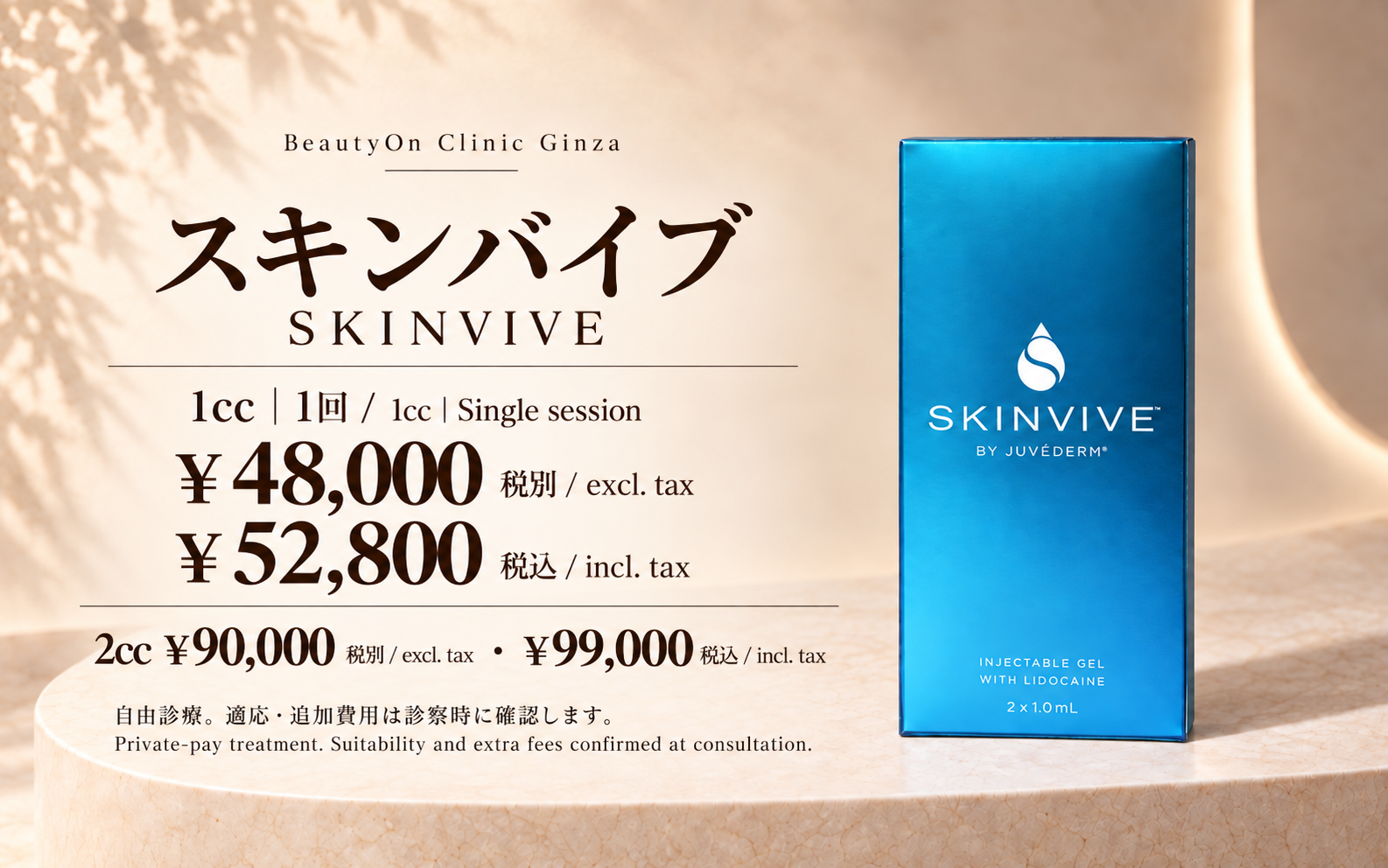current điều trị prices · Current điều trị prices ( Japanese / English)