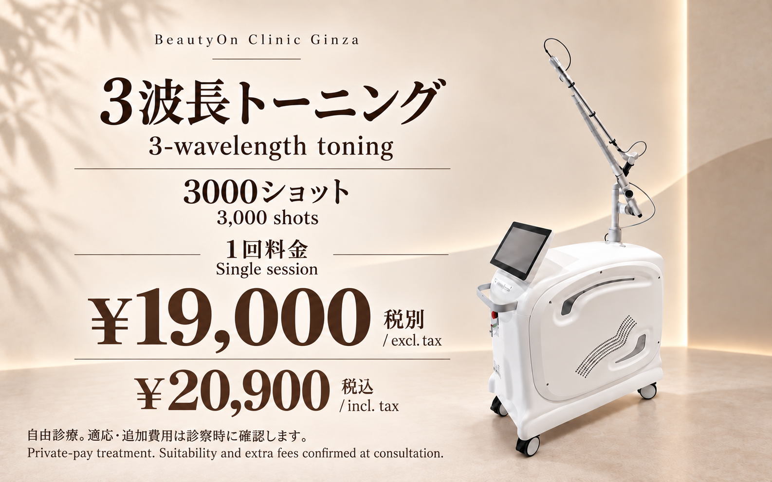 current علاج prices · Current علاج prices ( Japanese / English)