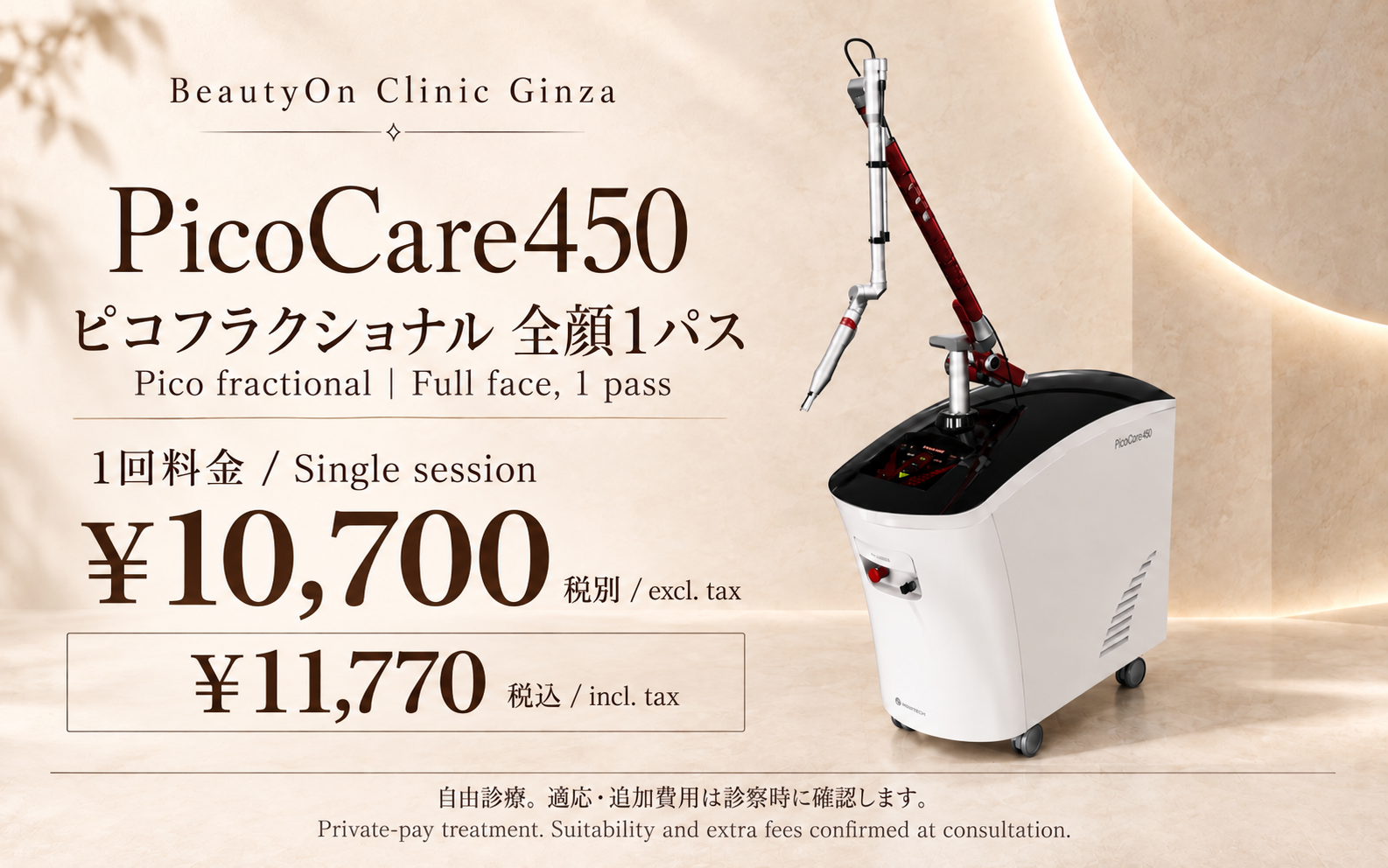 current علاج prices · Current علاج prices ( Japanese / English)