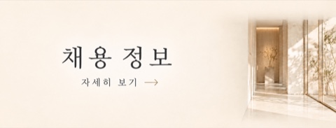 뷰티온 클리닉 긴자 — 미용 피부과