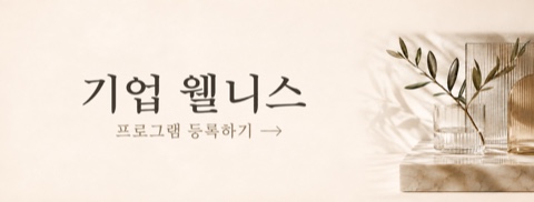 뷰티온 클리닉 긴자 — 미용 피부과