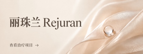 BeautyOn Clinic Ginza — 医疗美容与皮肤科