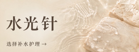 BeautyOn Clinic Ginza — 医疗美容与皮肤科