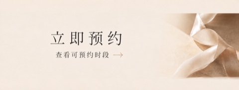 BeautyOn Clinic Ginza — 医疗美容与皮肤科