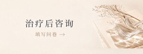 BeautyOn Clinic Ginza — 医疗美容与皮肤科