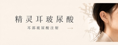 BeautyOn Clinic Ginza — 医疗美容与皮肤科