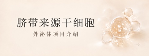 BeautyOn Clinic Ginza — 医疗美容与皮肤科