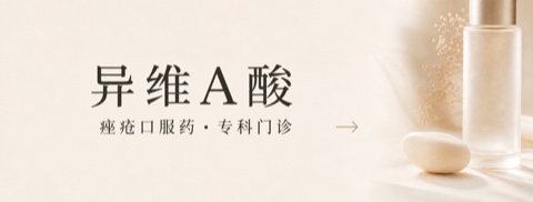 BeautyOn Clinic Ginza — 医疗美容与皮肤科