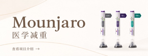 BeautyOn Clinic Ginza — 医疗美容与皮肤科