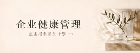 BeautyOn Clinic Ginza — 医疗美容与皮肤科