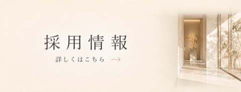 ビューティーオンクリニック銀座｜美容皮膚科・美容医療