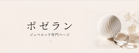 ビューティーオンクリニック銀座｜美容皮膚科・美容医療
